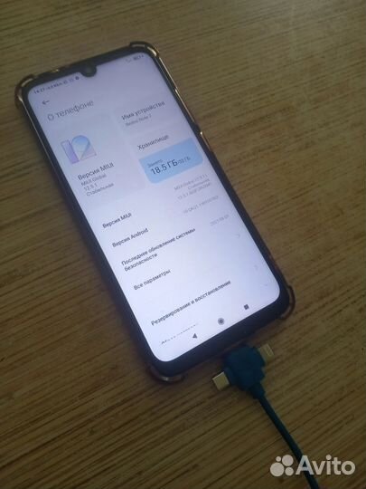 Xiaomi Redmi Note 7, 3/32 ГБ