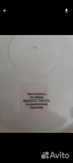 Тарелка декоративная