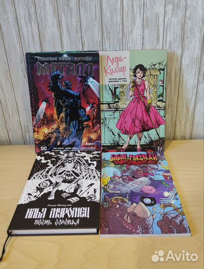 Комиксы: Marvel, DC, bubble, idw