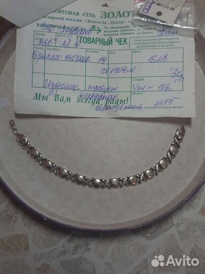 Серебряный браслет женской