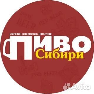 Продавец-консультант