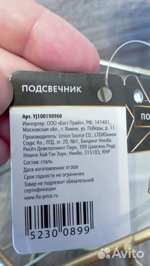 Подсвечники разные