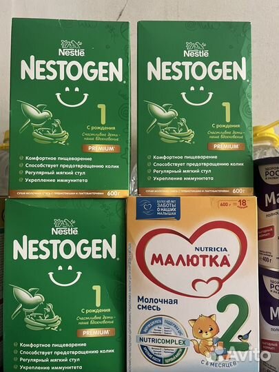 Детское питание смесь