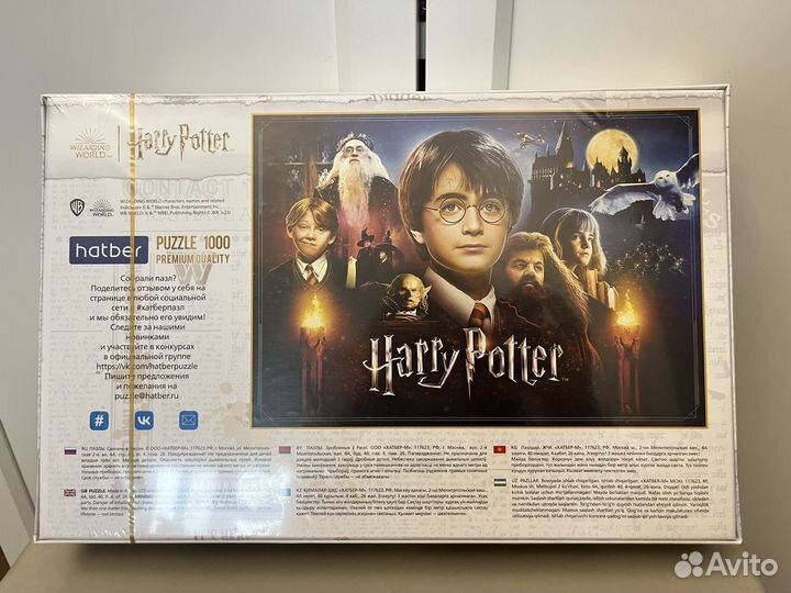 Hatber пазл Гарри Поттер 1000 новый