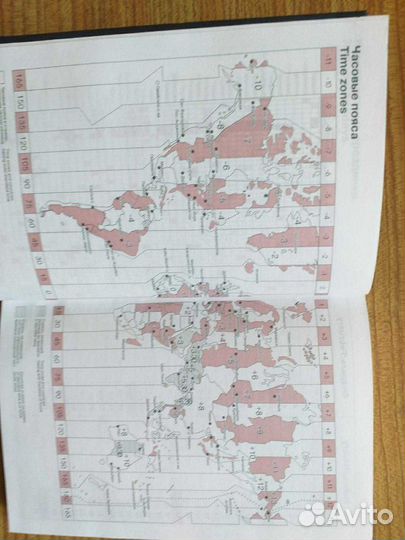 Ежедневник 2000