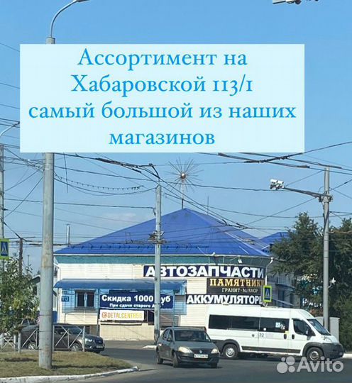 Склад Аккумуляторов в Оренбурге