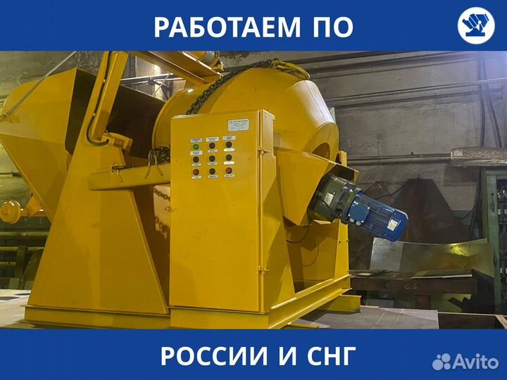 Бетономешалка 1500 скип