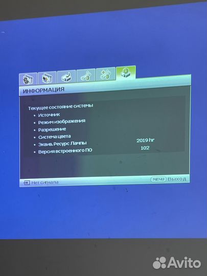 Проектор для домашнего кинотеатра Benq W700 с 3D