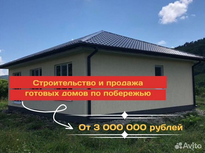 Дом 100м2 из кирпича