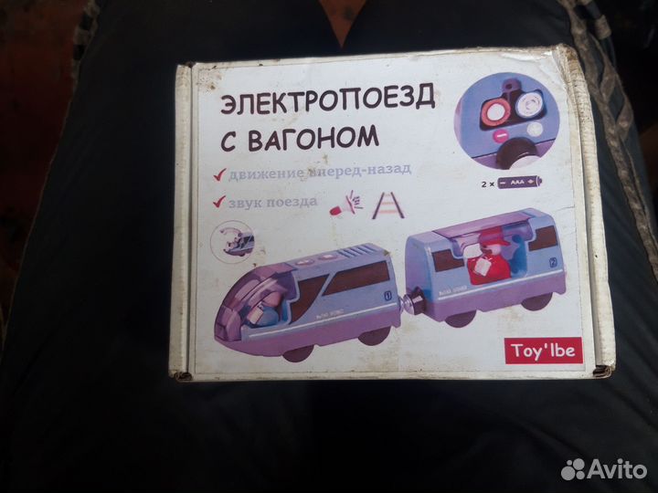 Электропоезд Toy'lbe