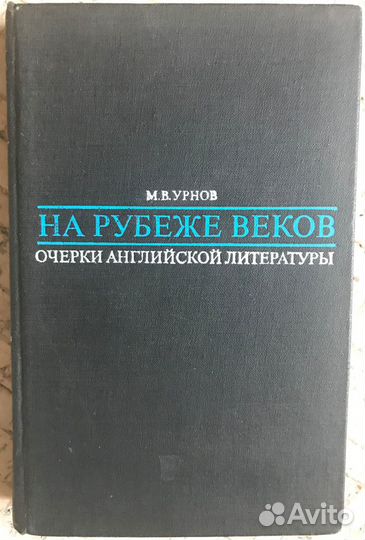 Книги.Коломна/доставка—сразу.Москва—1/неск.месяцев