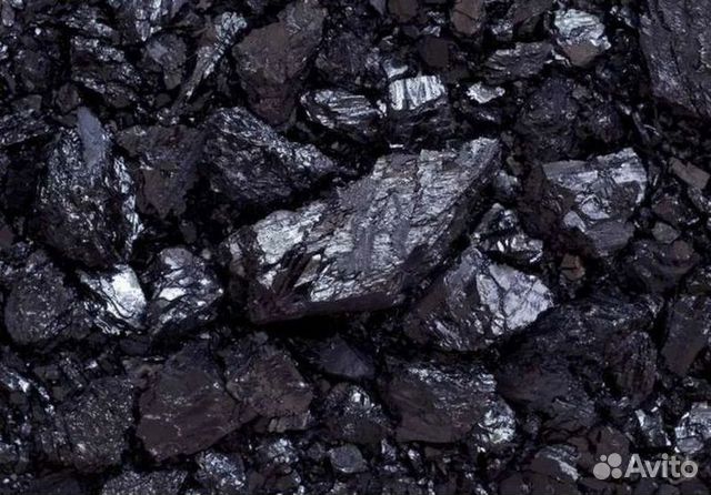 Каменный уголь