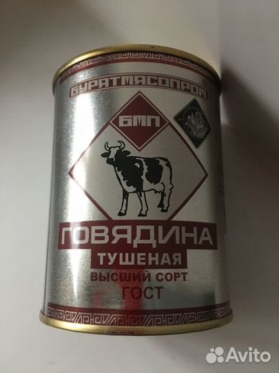 Говядина тушеная (тушенка) 338гр