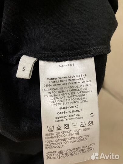 Bottega veneta футболка