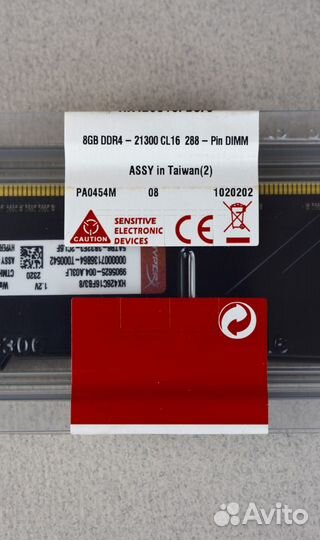 DDR4 2666 Mhz 8 GB HyperX Fury