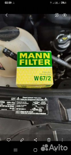 Фильтр масляный mann w67/2