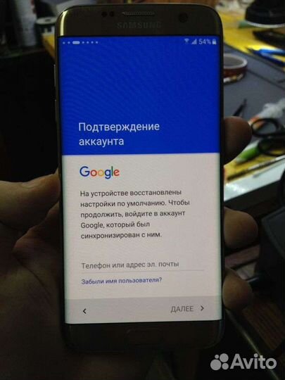 Разблокировка телефонов
