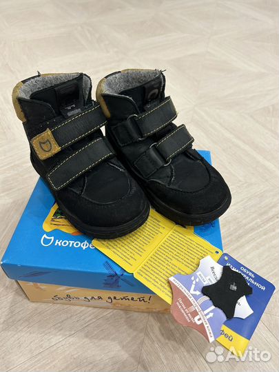 Ботинки котофей