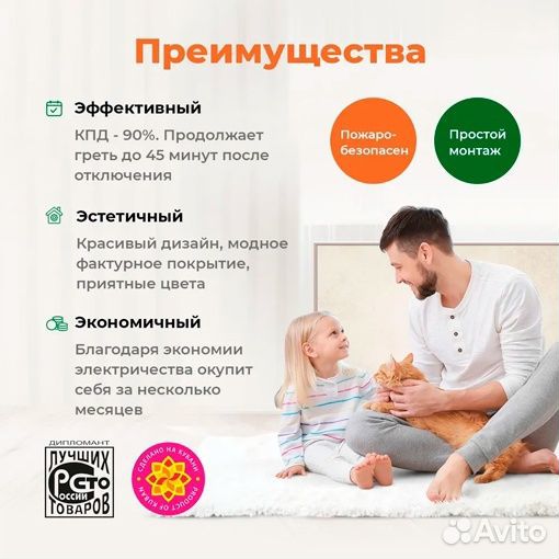 Обогреватель никатэн 300 Вт