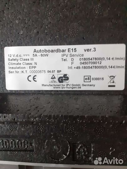 Холодильник бу автомобильный