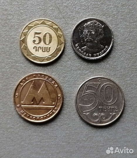 Монеты на обмен