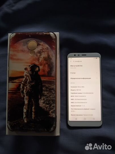 Meizu M8c, 2/16 ГБ