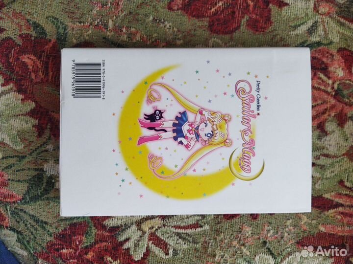 Книги- аниме Манга