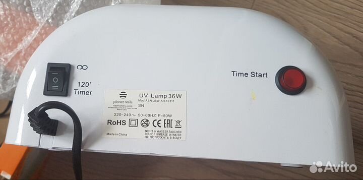 Лампа UV для гель-лака