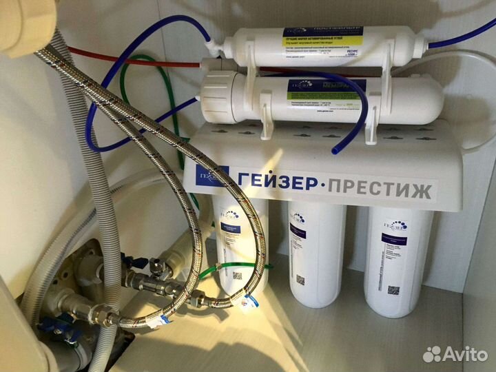 Обратный осмос Гейзер Престиж