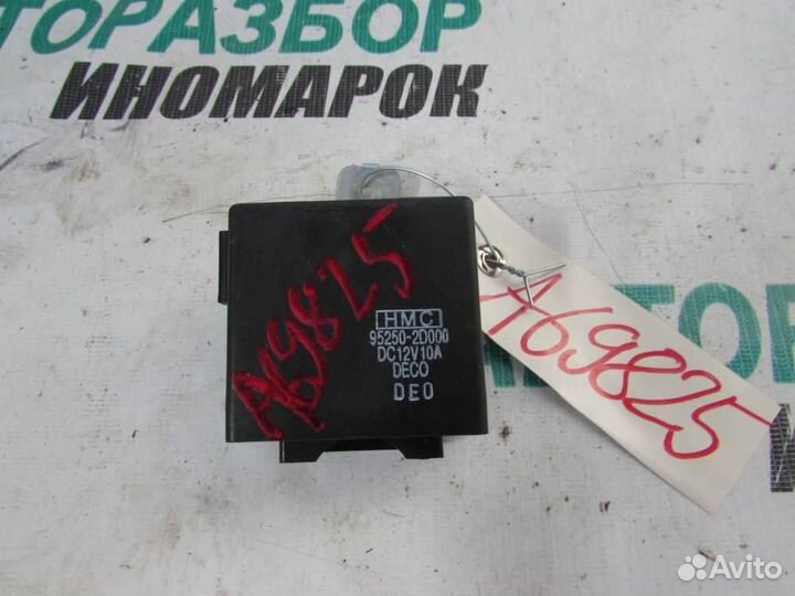 Реле для Hyundai Elantra 3 2000-2005г