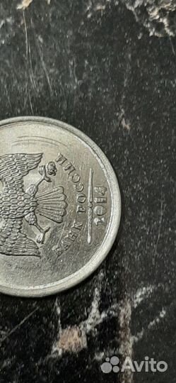 Монета для коллекции