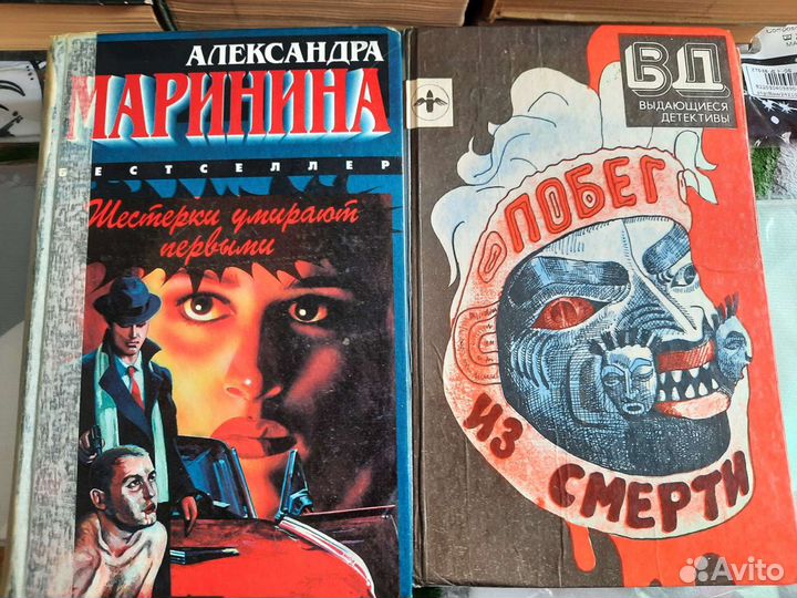 Книги детективы фантастика романы