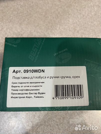 Новый канцелярский набор