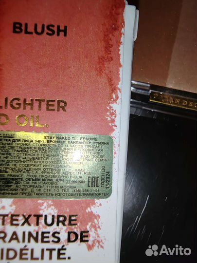 Urban decay палетка для лица