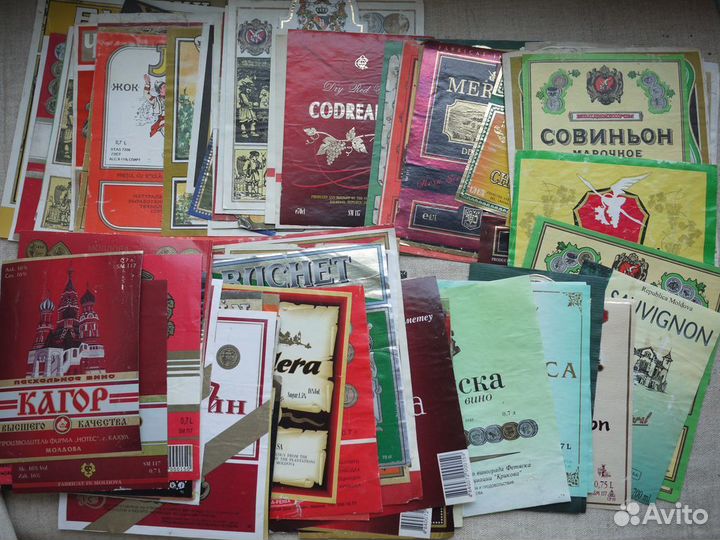 Этикетки коньяк водка ликер портвейн вино пиво