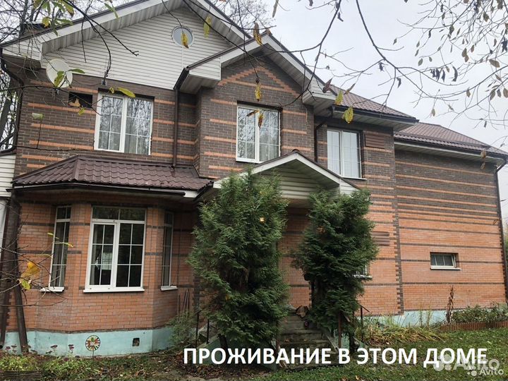 Разнорабочий вахта