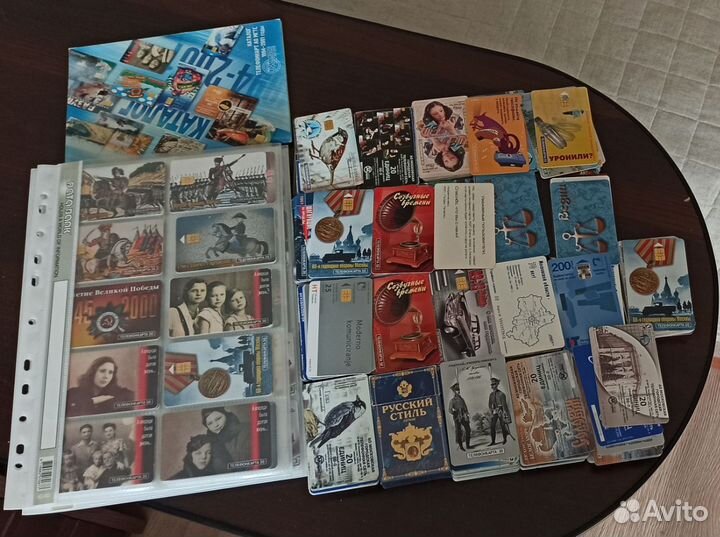 Таксофонные карточки