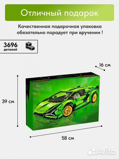 Конструктор Игрушки Автомобиля Lamborghini