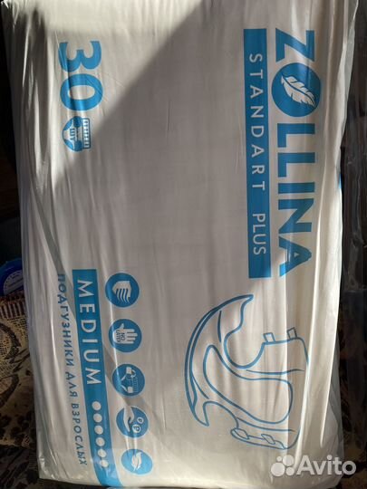 Трусы 5 упаковок