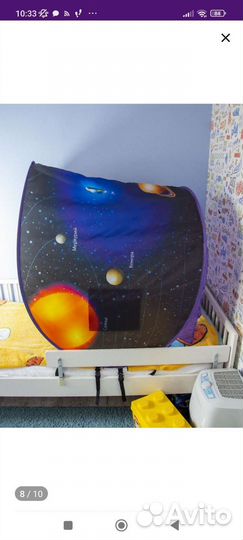 Палатка полог на кровать 