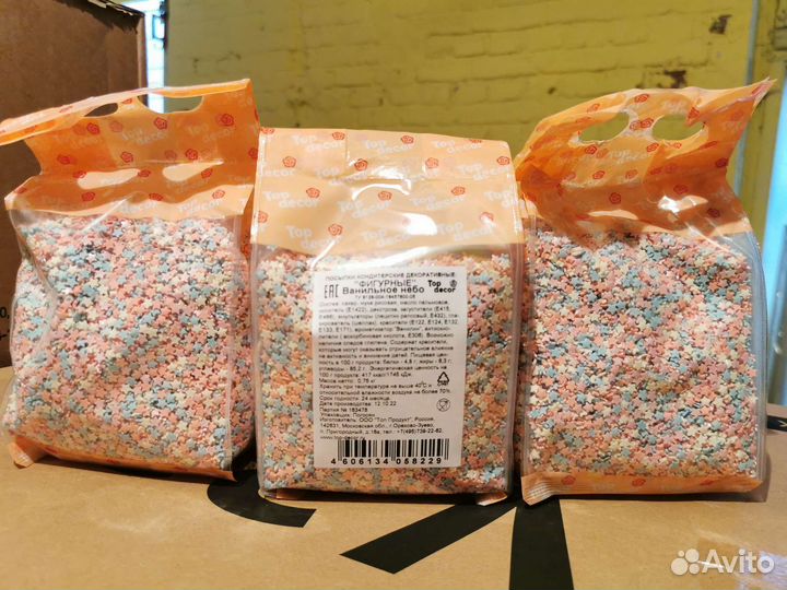 Посыпки кондитерские (звёздочки) 