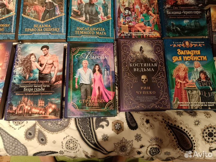 Фэнтези,академия магии, любовный роман,приключения