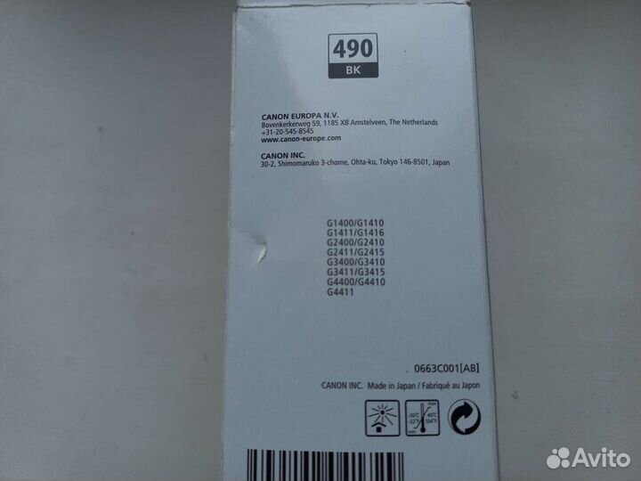 Чернила для принтера Сanon Gi-490 Bk