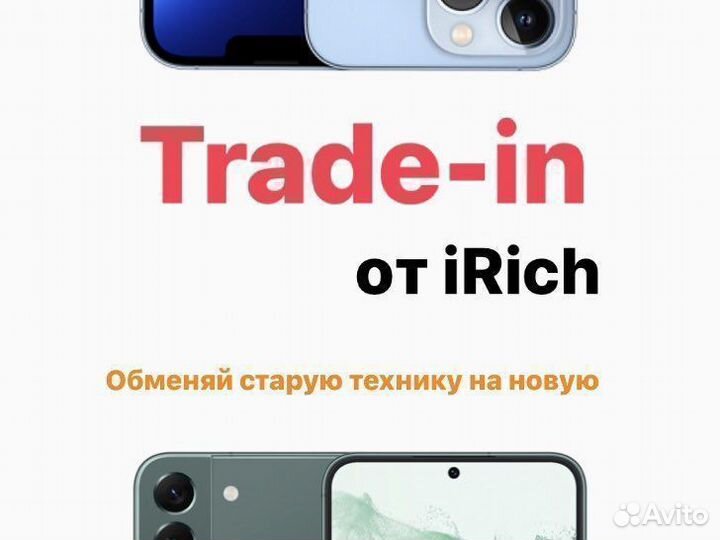 iPhone 13 Pro, 256 ГБ