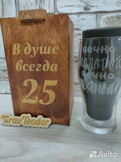 Лазерная резка и гравировка