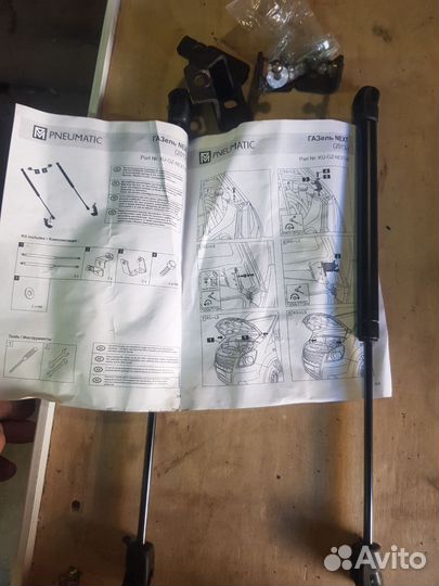 Комплект узоров газель next