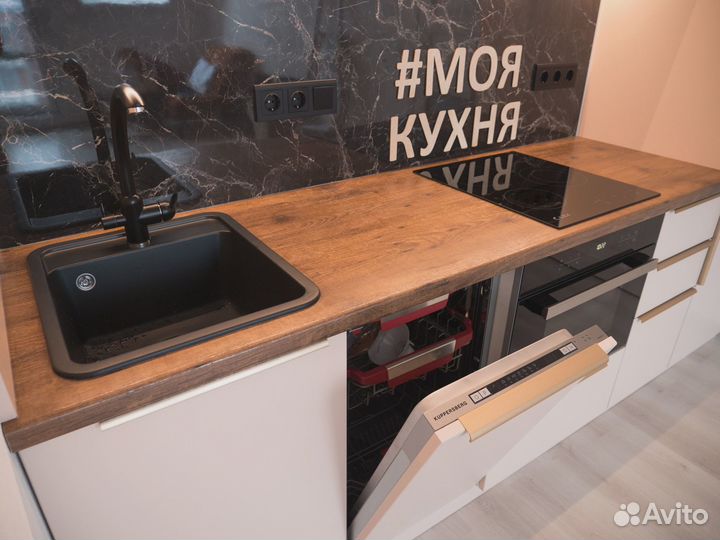 Кухня на заказ