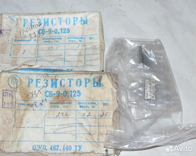 Для радиоаппаратуры резисторы С6-4 С6-9