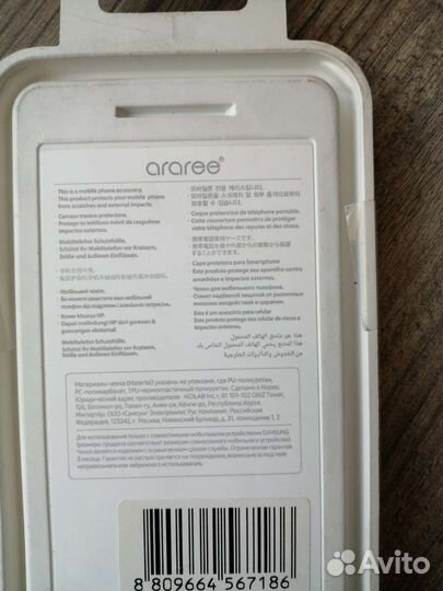 Чехол на телефон Samsung Galaxy A41 новый