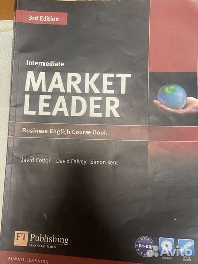 Учебник market leader intermediate